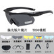 ESS戰(zhàn)術(shù)射擊眼鏡 戰(zhàn)術(shù)偏光防護(hù)鏡 軍版防彈護(hù)目鏡 防風(fēng)沙騎行風(fēng)鏡 黑色戰(zhàn)術(shù)護(hù)目鏡(六片裝)