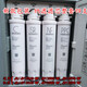 方朵適用美的凈飲機(jī)濾芯JD1256S-NF 1258NF 1356 1359NF 1358S-NF 整套四支（PPC+NF+SR+C2）