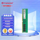 創(chuàng  )見(jiàn)內存條 筆記本電腦臺式機內存條 兼容電腦升級 提升游戲運行速度 安裝簡(jiǎn)單品質(zhì) DDR4 3200 臺式機 16GB 1條