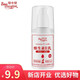 寶中寶維生素e乳100g 壓泵式身體乳滋潤補(bǔ)水保濕潤膚霜 維生素E乳100g