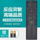 適用inovel艾洛維激光電視V75 V8超短焦投影機(jī)_儀通用語音遙控器