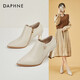 達芙妮單鞋女尖頭深口粗跟高跟鞋女法式氣質(zhì)通勤女鞋小皮鞋4622404081 米色 34 