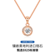 PATO925銀跳動的心項鏈女輕奢飾品鎖骨情人節(jié)新年禮物送女友老婆 項鏈-玫【商家發(fā)貨/可刻字】