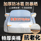 秋洋長安CS75plus車衣車罩全罩防曬防雨隔熱車套加厚防冰雹汽車保護(hù)罩