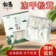 松見(jiàn)云南凍干松茸低溫烘焙特級鮮菌菇禮盒裝家庭煲湯火鍋食材松茸凍干 【10克】?jì)龈伤扇?-7cm