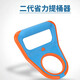 新術(shù) 加厚手柄凈水桶提手拎水器礦泉水桶提水器省力拎手桶裝水提水器 1個(gè)藍黃加厚加大款