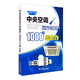 中央空調(diào)運(yùn)行與維護(hù)1000個(gè)怎么辦