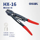OLKWL SC銅鼻子壓線(xiàn)鉗快速手動(dòng)壓線(xiàn)工具OT UT RNB冷壓接線(xiàn)端子壓接鉗子 HX-16六角(壓裸端子6-16平方)