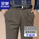 羅蒙（ROMON）純棉雙褶中老年男士休閑褲高腰深襠直筒長(cháng)褲爸爸裝寬松百搭男耐磨 【雙褶純棉*】深卡其 厚款 35 【腰圍2尺8】
