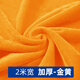 絨布2米加寬金絲絨布料面料加厚絨展示窗簾地攤擺布攤桌布頭清倉 2米寬/加厚-金黃(一米價(jià))