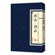 詩(shī)品 詞品 經(jīng)典國(guó)學(xué)讀本 傳統(tǒng)文化修養(yǎng)叢書(shū) 中國(guó)古詩(shī)詞國(guó)學(xué)經(jīng)典全套 繁體豎版廣陵書(shū)社古典詩(shī)詞名家閱讀書(shū)原版書(shū)籍