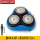 zler 適用飛利浦剃須刀頭PT722 AT887 AT811 AT910 S3550刀片刀網(wǎng)卡門(mén)蓋
