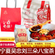 劉三朵八寶茶寧夏銀川吳忠特產(chǎn)蓋碗茶三炮臺(tái)黃冰糖枸杞三泡臺(tái)袋裝多口味 原味+茉莉味+玫瑰醬味75g*10袋