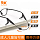 Jimmy Orange運(yùn)動(dòng)防滑眼鏡繩成人款 防脫落防掉防滑套可調(diào)節(jié)眼鏡掛繩