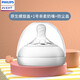 新安怡（AVENT）寬口徑奶瓶玻璃/PPSU/PP奶瓶原裝配件螺旋口防塵蓋奶嘴蓋帽組配件 親柔1號上蓋套裝適合0月+寶寶