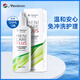 Menicon 硬性透氣角膜接觸眼鏡ok鏡護(hù)理液  120ml*2套裝