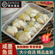 【順豐到家】帶膏墨魚蛋寧波特產目魚蛋腌制海鮮烏賊卵魷魚水產品 大4個墨魚蛋約600克 咸 帶膏帶蛋