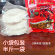 正宗云南過(guò)橋米線(xiàn) 真空袋裝半干速食早餐休閑小吃建水干米線(xiàn) 小包裝250g*3袋+酸菜【試吃】
