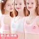 Hello Kitty發(fā)育期小背心女童內(nèi)衣9-12歲薄少女文胸小女孩夏抹胸2018文胸80A