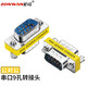 助旺（ZONWAN）RS232串口公對公轉(zhuǎn)接頭 DB9直通頭9針轉(zhuǎn)換延長頭 2個裝 ZW-2DB9-JJ