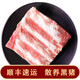 野蠻香野蠻香 東北黑豬不帶皮五花肉新鮮土豬肉生鮮叉燒肉紅燒肉扣肉 2kg無(wú)皮五花肉量販裝