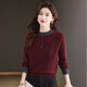 歌米拉（Gemila）毛衣女秋冬厚款拼色新款軟糯上衣設計感洋氣時(shí)尚內搭打底衫 安哥拉紅 3XL