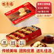 咀香園至尊三寶杏仁餅鐵罐禮盒裝 春節(jié)禮物廣東特產 三種口味正宗老字號 獨立包裝(40小包）400g