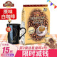 故鄉(xiāng)濃（HomesCafe） 馬來西亞原裝進口 故鄉(xiāng)濃怡保白咖啡 速溶咖啡粉袋裝 【15條】原味600g