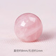 尊柜 粉晶散珠子 天然馬粉水晶 手工diy串珠 手鏈手串隔珠材料 8mm/單顆