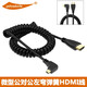 索尼a7m3 a7r2單反相機6000接監視器micro HDMI轉HDMI彈簧伸縮線(xiàn)彎頭拐角大小頭 微型HDMI彈簧伸縮 左彎 0.5米