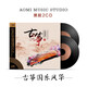 正版古箏古琴中國民樂古典名曲輕純音樂無損音質(zhì)音樂汽車載CD碟片