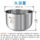 適配九陽(yáng)電飯煲內膽3升JYF-30FE05/30FE08/30FE09/30FS10 3L內鍋 九陽(yáng)304不銹鋼3升內膽