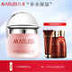 丸美（MARUBI）眼霜 菁致凝采眼凝膠25g 細紋魚(yú)尾紋補水眼霜保濕眼部護膚品 眼凝膠25g