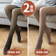 依嫚詩(shī)【2條裝】加絨加厚無(wú)縫假透肉一體打底褲女冬光腿神器保暖褲靴褲防勾絲顯瘦透膚連腳褲襪 黑透膚連襪+咖透膚連襪（330克） 均碼80-140斤可穿