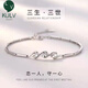 KULV白金手鏈Pt950四葉草女生甜美氣質(zhì)白金三生三世送閨蜜女友禮物品 三生三世(16+3cm可調(diào)節(jié)) pt950鉑