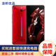 努比亞 nubia 紅魔2電競游戲二手手機全面屏手機紅魔mars 9成新 紅色 8GB+128GB