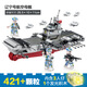開(kāi)智（KAZI）軍事系列殲20戰斗機航空母艦遼寧號拼插積木組裝玩具機甲模型禮物 【84082】遼寧號航空母艦