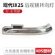 譯龍適用于現代ix25后視鏡轉向燈總成IX25反光鏡led燈殼倒車(chē)鏡轉向燈 ix25轉向燈【左/主駕】