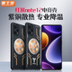 霸王風(fēng) 紅米note12turbo手機殼紅米保護套紫銅金屬極速版石墨烯散熱磁吸全包防摔 【機甲黑】磁吸-散熱-防摔 紅米Note12Turbo