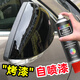 邁鉑爾 2K烤漆自噴漆汽車雙組份金屬防銹漆電動(dòng)摩托車翻新啞亮黑色油漆 亮黑-2K【含固化劑+烤漆硬度】 260ML