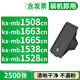 格式適合KX-MB1508 1665 1663cn硒鼓松下墨盒kx-mb1528 1538CN打印機粉盒 KX-FAC408CN粉盒碳粉盒1個(gè)