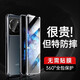 鑫京都 【定制款丨無(wú)需貼膜】 vivox80pro手機(jī)殼x80保護(hù)套雙面玻璃升級(jí)鏡頭全包防摔磁吸金屬 X80pro【黑色-高清】360°全包 升級(jí)防摔
