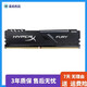 威剛金士頓內存DDR3DDR4 1600 2400 3200 4G8G三代二手95新臺式機內存條  DDR4:金士頓駭客神條 8G 3200