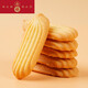 老大房 南區奶油拉花上海特產(chǎn)曲奇餅干下午茶咸淇淋手工糕點(diǎn)辦公室零食 咸淇淋*（8包-9包）含包裝500g1