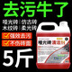 家可美（jiakemei）啞光磚清潔劑客廳地板磚強(qiáng)力去污磨砂瓷磚柔光磚拋光專用清洗除垢 2500mL 1桶 啞光磚清潔劑