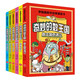 李毓佩數(shù)學(xué)故事漫畫書（全六冊）漫畫童話集小學(xué)生三-六年級閱讀課外書必讀趣味數(shù)學(xué)兒童思維訓(xùn)練數(shù)學(xué)王國奇遇記
