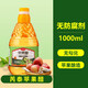 芮泰 山西蘋(píng)果醋1000ml水果醋釀造食醋不加糖型無(wú)防腐劑調味醋 1000m 1000ml