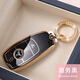 奔馳車(chē)鑰匙套C/E級新C260L E300L殼GLC/GLB/A200扣CLS/GLE350女包 A款【商務(wù)黑】配鉆環(huán)扣
