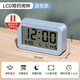 得力（deli）電子鬧鐘學(xué)生智能時(shí)鐘兒童多功能起床神器叫醒鐘 遠峰藍【標準款】LCD大屏+單組鬧鈴