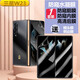 膜戒 三星w23手機膜S磨砂防窺G水凝膜折疊屏zfold 4全屏防摔前內后保護軟膜曲面覆蓋全包W2023防爆貼膜 w23防窺軟膜【前膜+內膜+后膜】*1套裝